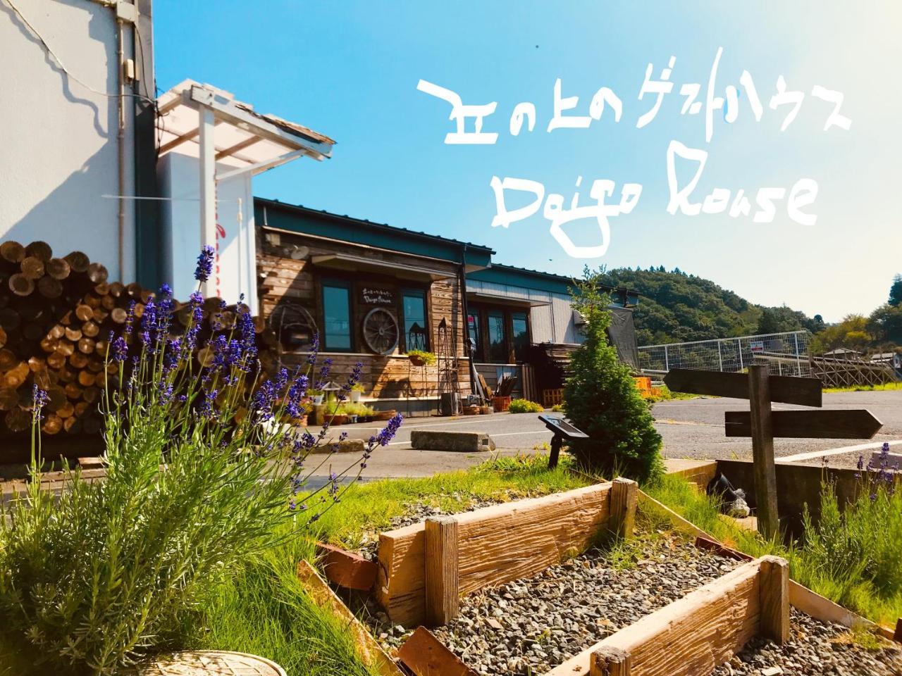 Daigo House Hotel ภายนอก รูปภาพ